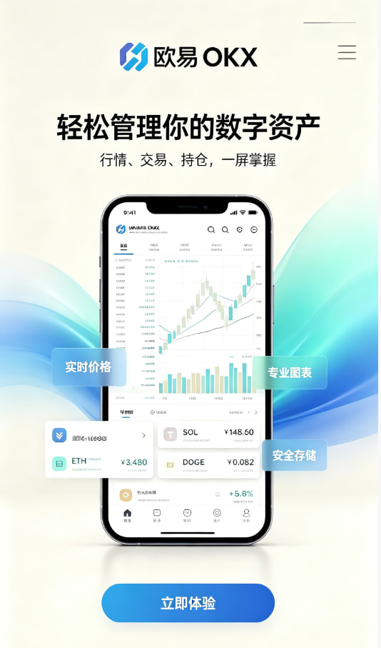 数字资产新手引导